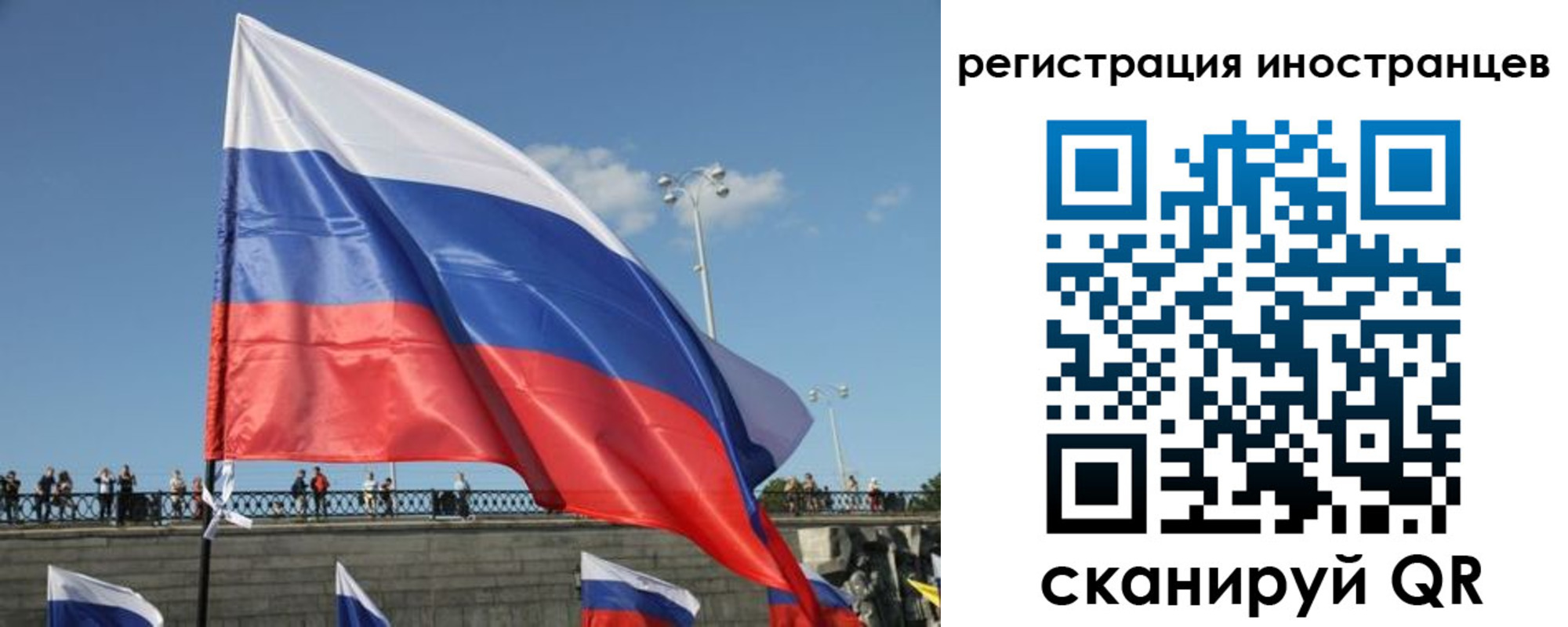 где прописаться в Осе
