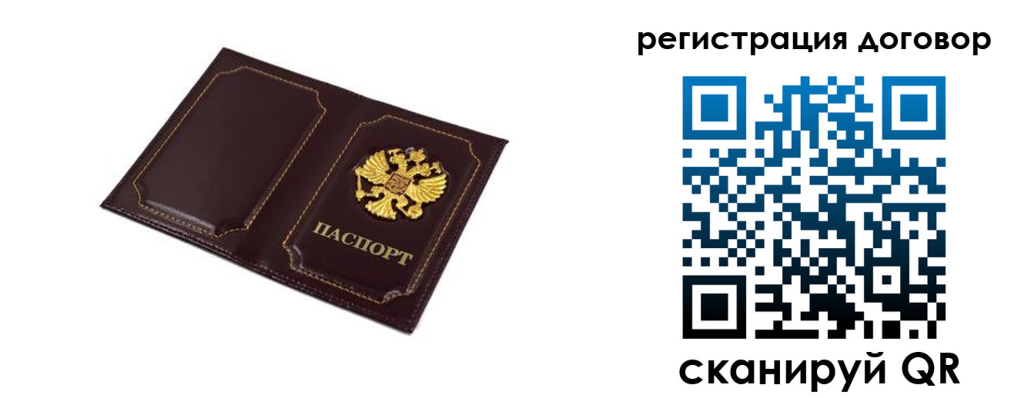 где прописаться в Осе