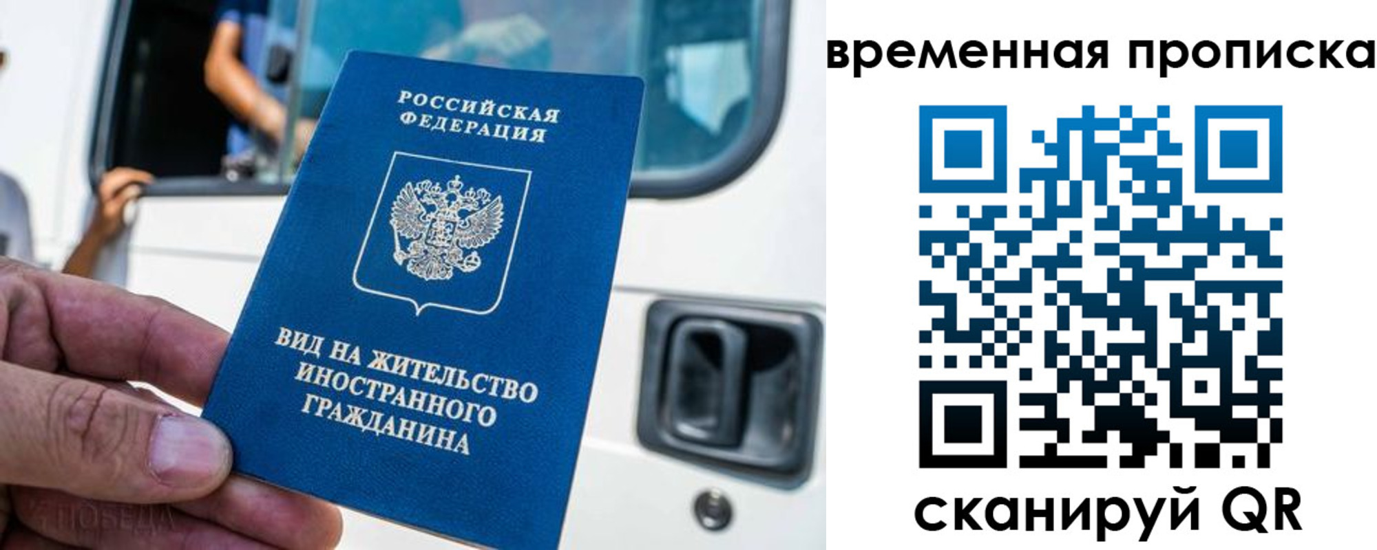 регистрация для школы в Осе