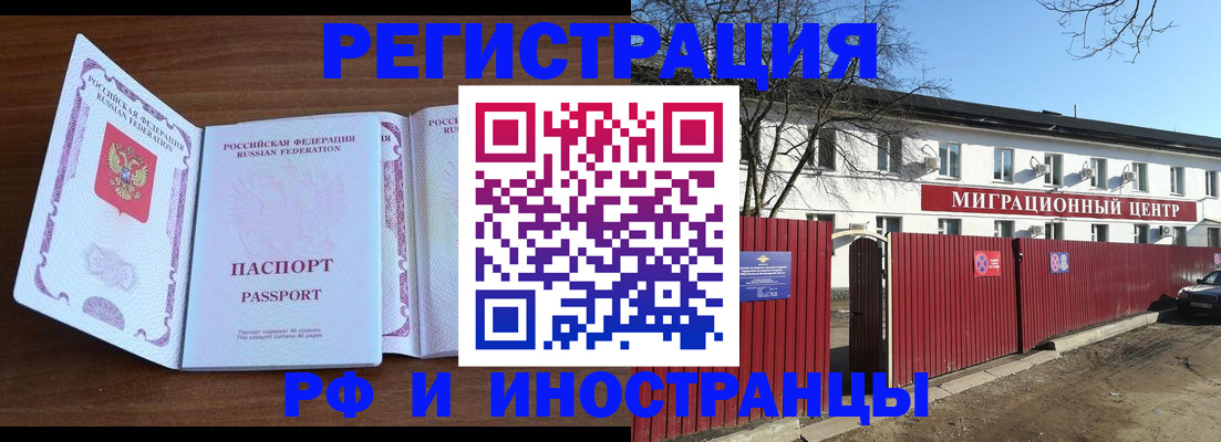 пропишу в квартире в Осе